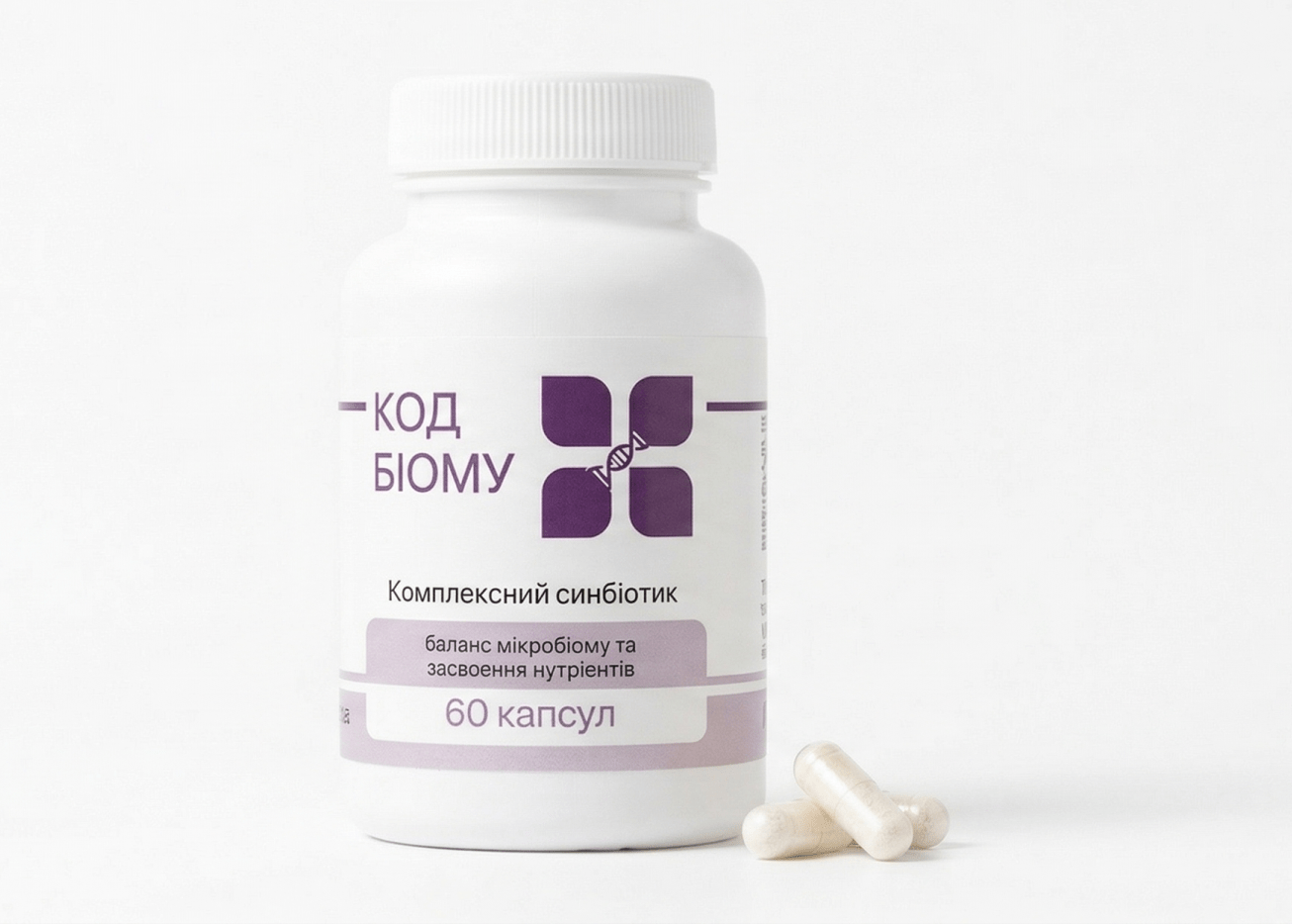 КодБіому КодБіому